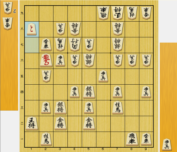 将棋　負けにくい