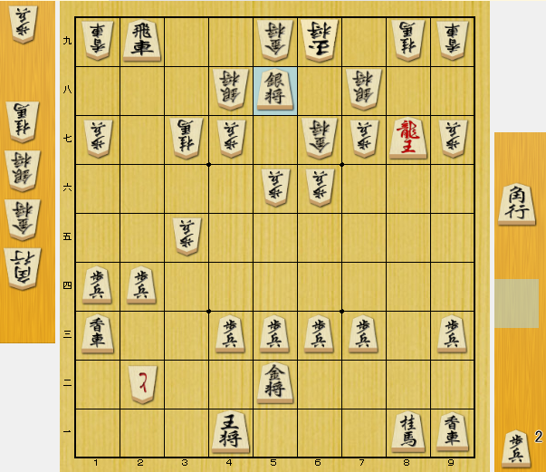 将棋　逆転　テクニック