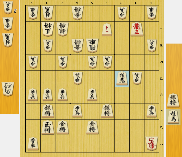 将棋　攻め　高い威力