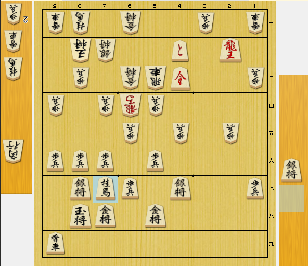 将棋　攻め　高い威力