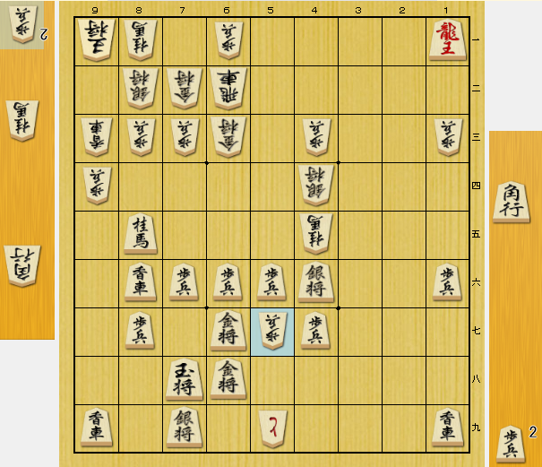 将棋　寄せ　準備