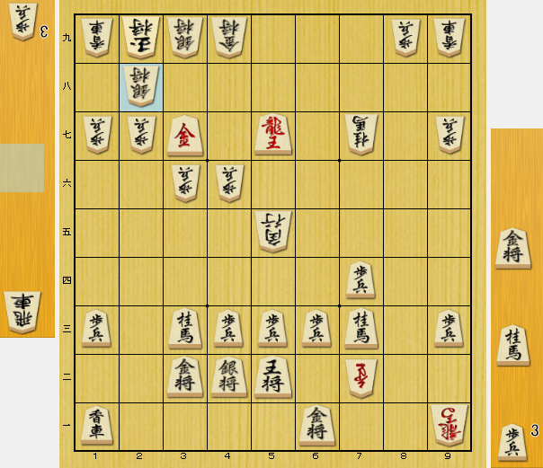 将棋　寄せ