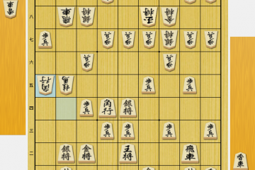 将棋　受け　考え方