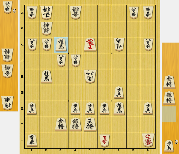 将棋　寄せ