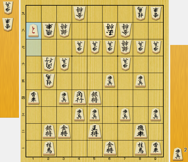 将棋　受け　考え方