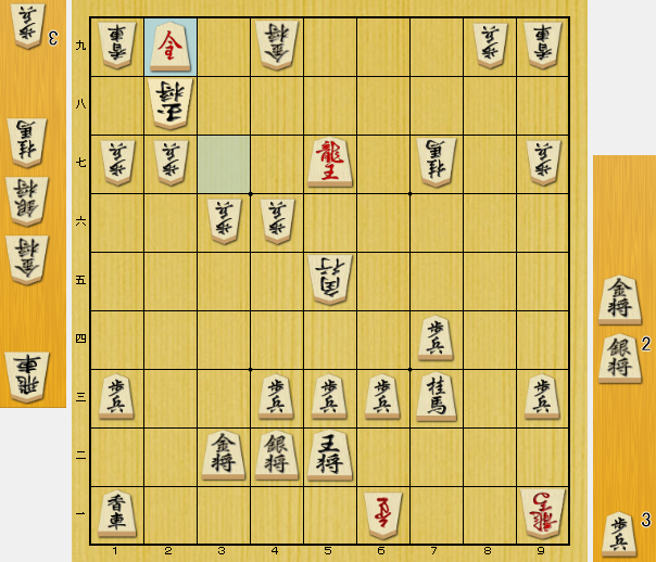 将棋　寄せ