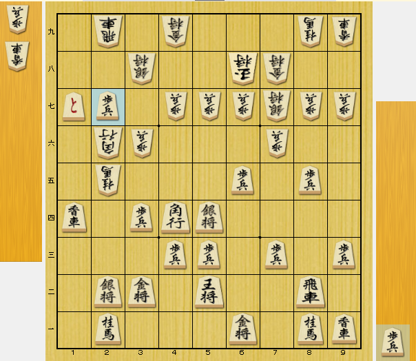 将棋　受け　考え方