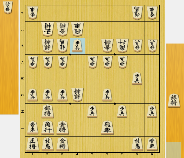 将棋　受け　先受け