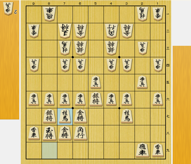 将棋 風車 対策