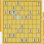 将棋　寄せ