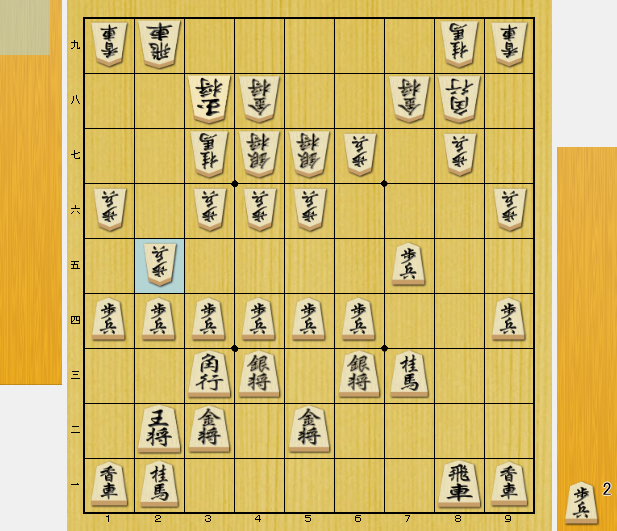 将棋　玉頭を攻められたとき