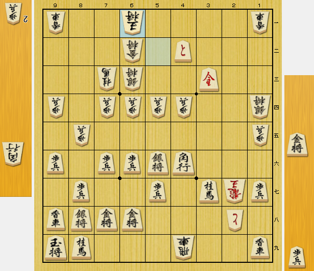 将棋 寄せ　コツ