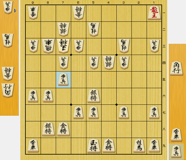 将棋　寄せ