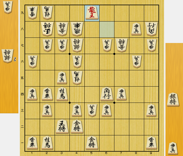 将棋 終盤 考え方