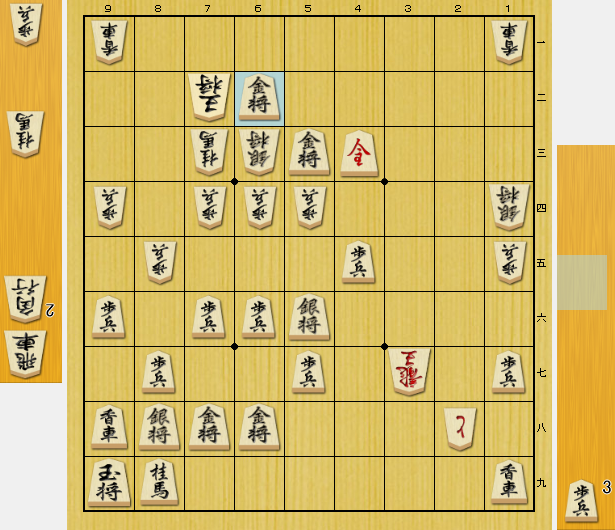 将棋 寄せ　コツ