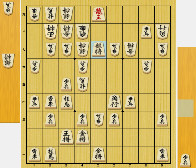 将棋 終盤 考え方