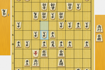 将棋 駒損したときの対処法