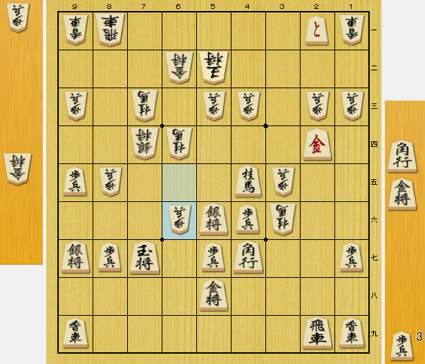 将棋　逆転負けしない