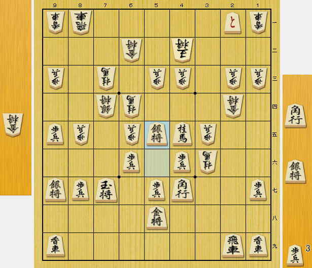 将棋　逆転負けしない