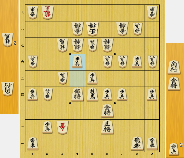 将棋 駒損したときの対処法