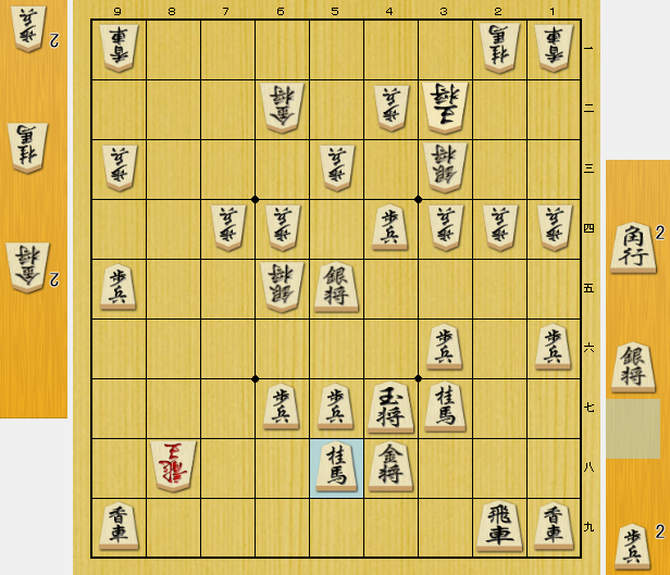 将棋 受け 粘り