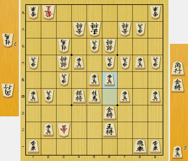 将棋 駒損したときの対処法