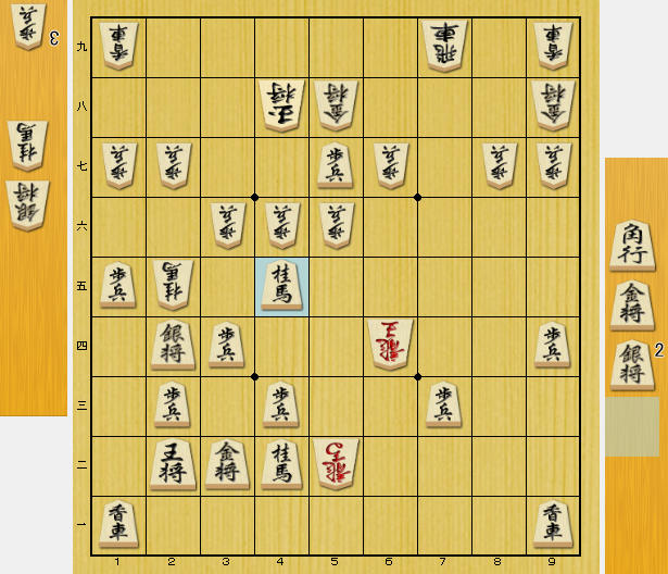 将棋 寄せ お手本