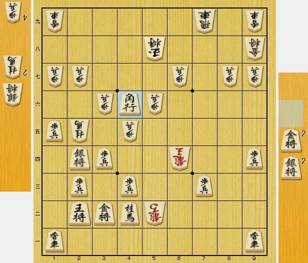 将棋 寄せ お手本