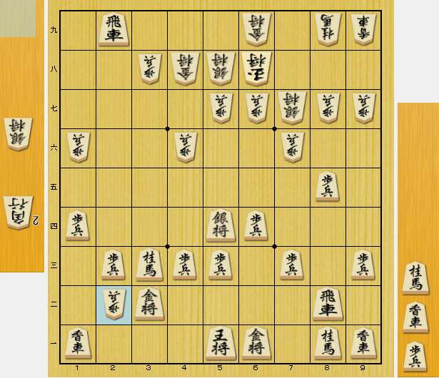 将棋 受け