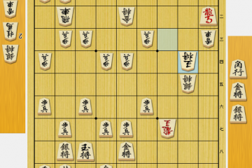 将棋 中段玉　寄せ方