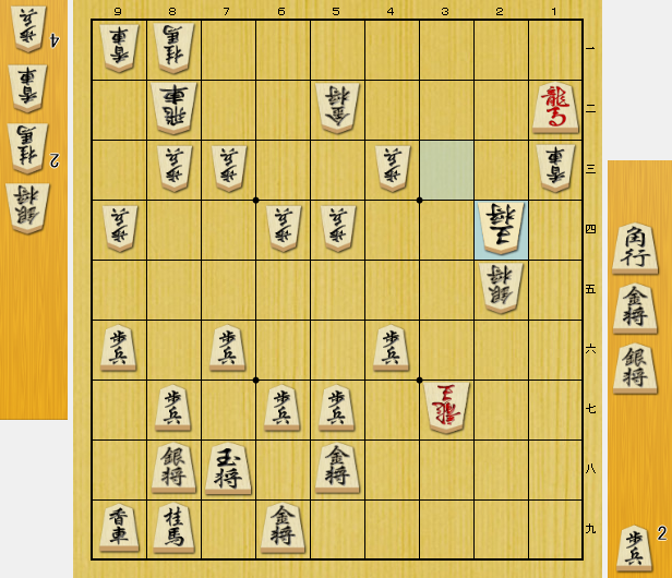 将棋 中段玉 寄せ方