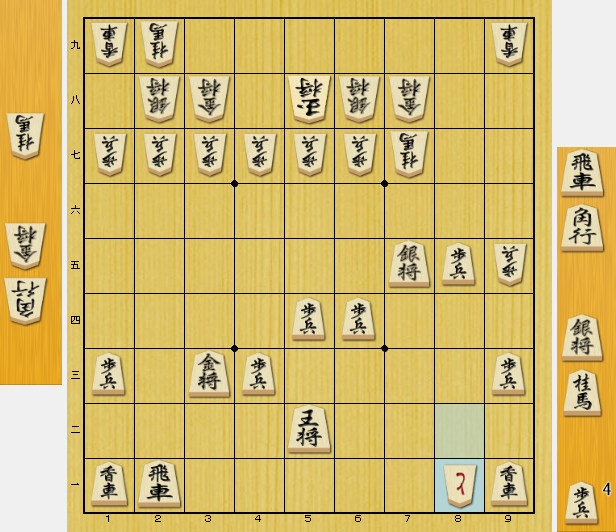 将棋 終盤 入口