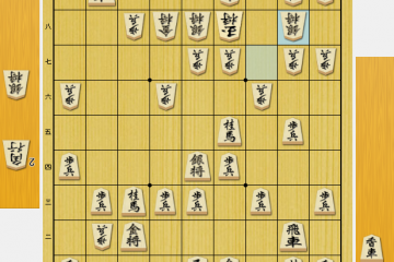 将棋　受け