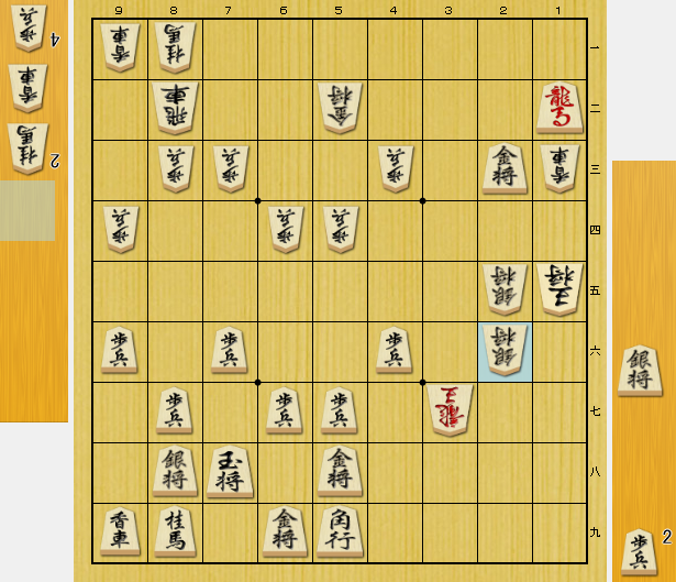 将棋 中段玉 寄せ方