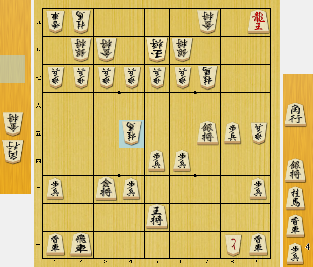 将棋 終盤 入口