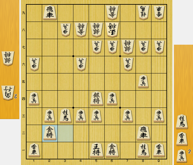 将棋 受け