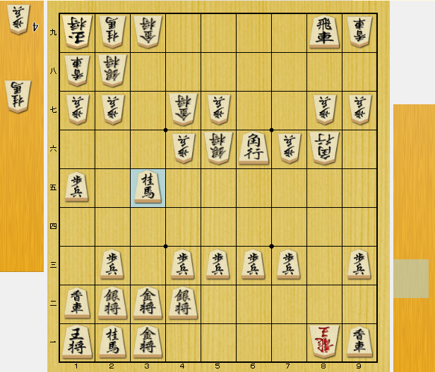 将棋 終盤 攻め方