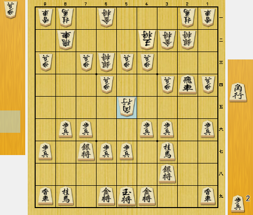 将棋 中盤