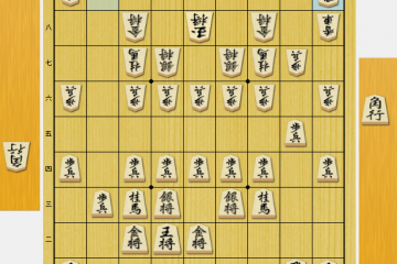 相雁木 地下鉄飛車