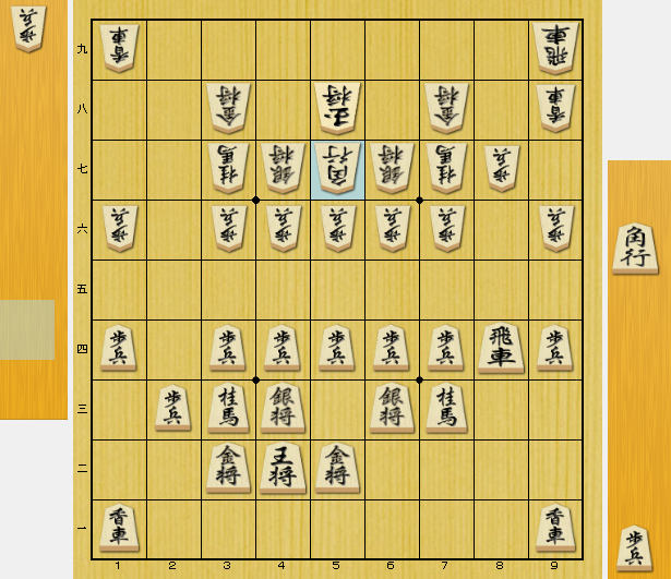 相雁木 地下鉄飛車