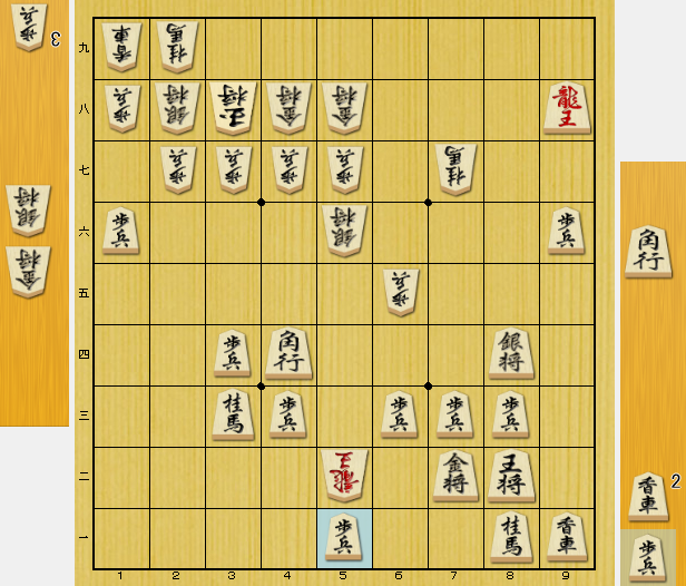 将棋 終盤