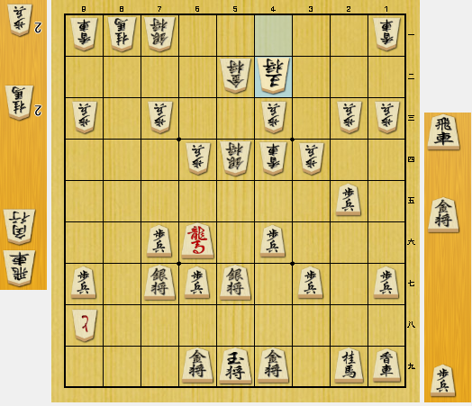 将棋 寄せ 強くなる