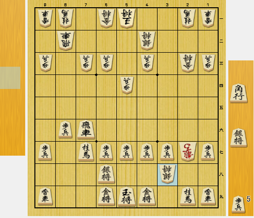 将棋　受け