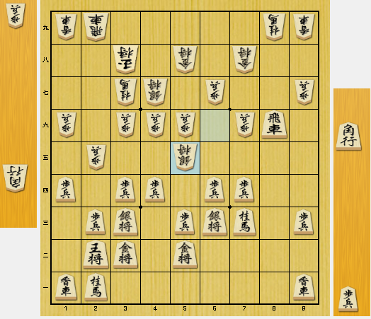 角換わり 右玉 定跡
