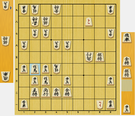 将棋 終盤 考え方