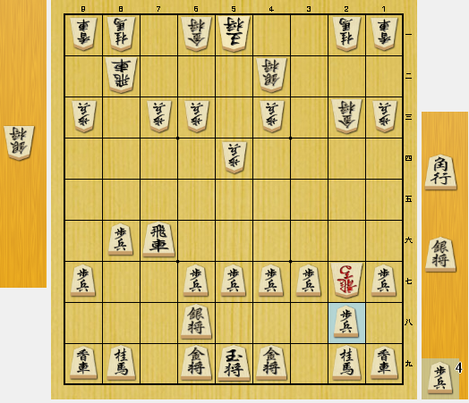 将棋　受け
