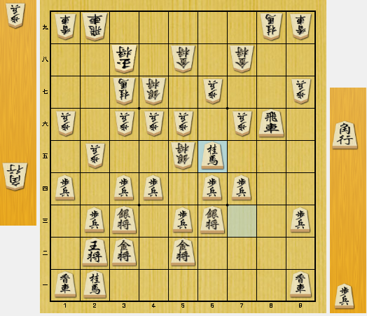 角換わり 右玉 定跡