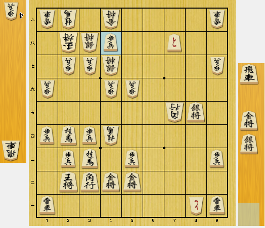 将棋 終盤 考え方