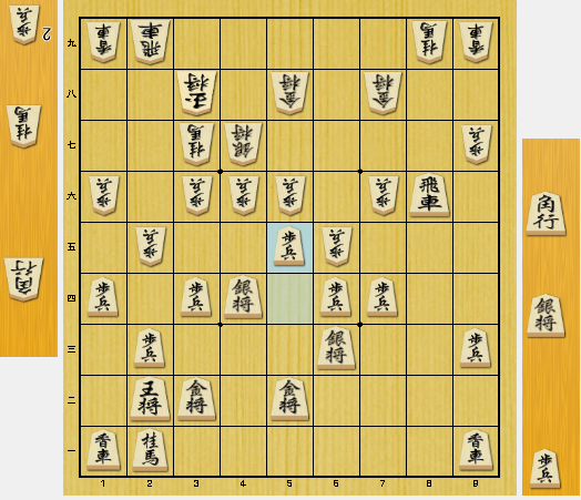 角換わり 右玉 定跡