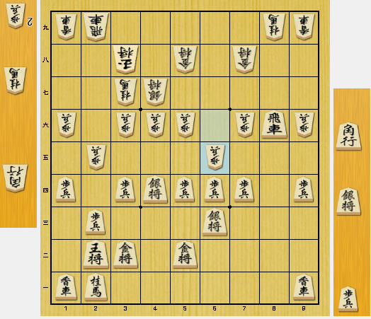 角換わり 右玉 定跡